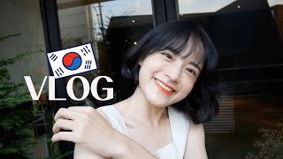 (中/한)[Vlog]開學前日常：剪短頭髮了?東廟市場?保齡球? |유학생일상: 동묘시장.볼링.머리자르기| 雀斑阿啾JulieTube