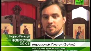 Храм святого равноапостольного великого князя В