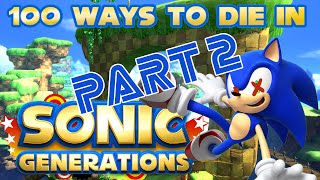 100 Ways to Die in Sonic Generations - part 2/3