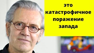 Немец. политик рубит правду: США и НАТО - лжецы и лицемеры!