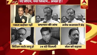 Watch what does UP CM Yogi Adityanath's ministers have to say about new responsibilities