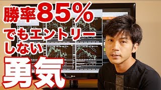 【バイナリーオプション攻略本】勝率90%ツールの鉄板シグナルを検証してみた結果・・・