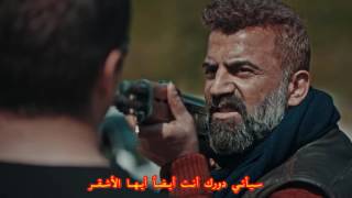 أفضل مشهد للقائد يافوز من مسلسل العهد مترجم للعربية HD