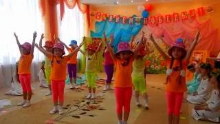 Танец "Отмените войну!"