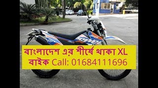 Bike Review in Bangla Today Xl Motorcycle Fastest Bikes With Hridoy Chowdhury BD BIKES HD VIDEO2018