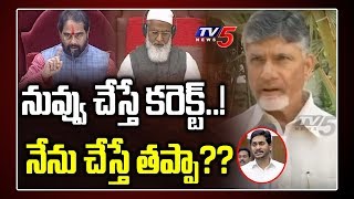 Chandrbabau Naidu Serious on AP CM Jagan Behaviour in AP Assembly & Legislative Council | TV5