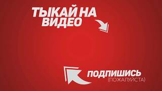 БЕСПЛАТНАЯ НАКРУТКА ВК ПАБЛИКА ! КАК НАКРУЧИВАТЬ ВК? НАКРУТКА ПАБЛИКА ВК !