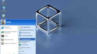 Удаление установленных программ - Windows XP