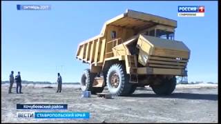 Земли Ставрополья захватывают «черные копатели»