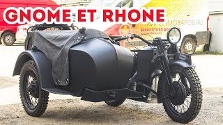 Мотоцикл Gnome et Rhone. Восстановлен мотоателье Ретроцикл.