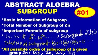 #01 ABSTRACT ALGEBRA | Total Number of Subgroup | Method to find order of subgroup | Subgroup order