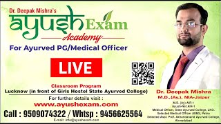 EPISODE-2 FOR AYURVEDA AIAPGET 2020 BY DEEPAK MISHRA