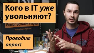 Коронавирус для IT + ОПРОС / Что дальше ждет программистов?