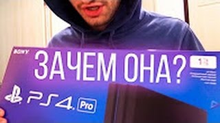 [R] PS4 Pro   Разоблачаем новую консоль