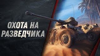 СТРАЙКИ УЖЕ ВЫПОЛНИЛИ МАРАФОН А ТЫ? ★ WOT