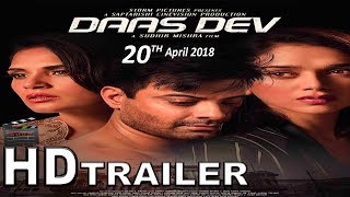 Daas Dev Trailer | Sudhir Mishra | Rahul Bhat | Richa Chadha|Aditi Rao Hydari | April 2018