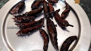 மோர் மிளகாய் செய்வது எப்படி  - More Milagai recipe in Tamil - Mor Milagai Vathal