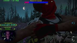 Far Cry New Dawn. Тайник загадка рыбака