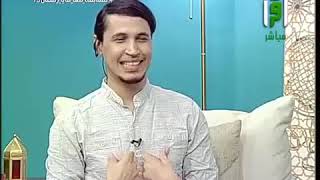 لقاء مع الشيف عدنان يماني - معًا في رمضان - الحلقة 19