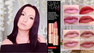 Новинка FABERLIC #GLAMTEAM make up - #СВОТЧИ губной помады Hydra Lips #НатальяПетрова