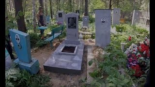 Установка памятника на бетонную заливку