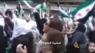 HD وثائقي حمص درب الحرية - و ان هلهلتي هلهلنالك
