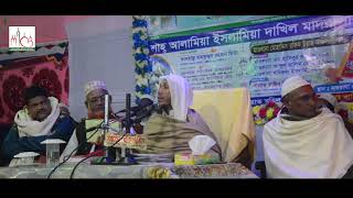 Rofiqullah Afsary || Bangla Waz || Shondip