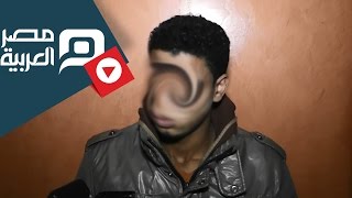 مصر العربية | مسجل خطر بالدقهلية يطارد أسرة للزواج من ابنتهم غصباً