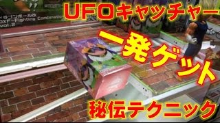 ゲーム うらわざ クレーン