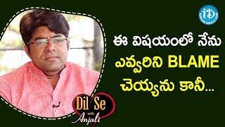 I Don't Blame Any One - Dr Krishnaswamy Shrikanth | Dil Se With Anjali | iDream Telugu Movies