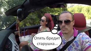 =Жена Симонова!= Двигатель Добра и Позитива! Сергей Симонов лучший!!!
