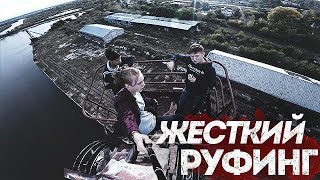 Roof | сорвался с дерева  | Самый высокий кран в хбк | На грани от смерти