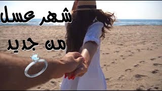 جزيرة لنكاوي احلى مكان لشهر العسل - ISLAND LANGKAWAI