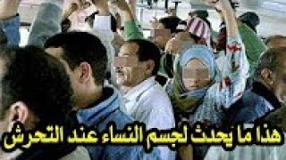 انظر ماذا يحدث لجسم المرأة عندما يلمسها رجل مفاجأه ستصدمك !! سبحان الله