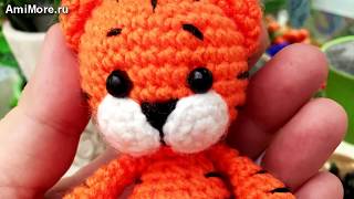 Амигуруми: схема Тигрёнка Милахи. Игрушки вязаные крючком - Free crochet patterns.