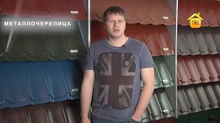 Выбор кровли. Эконом-класс // FORUMHOUSE