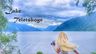 ТЕЛЕЦКОЕ ОЗЕРО [ цены,экскурсии ]