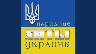 Черемшина