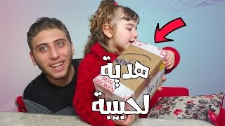 جيت هدية رهيبة لا اختى حبيبة  |  shipito
