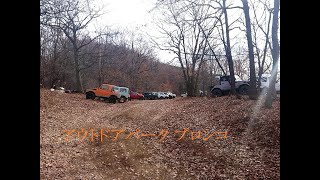 ジムニー アウトドアパークブロンコ 音量小(適当動画) JA11 SJ30