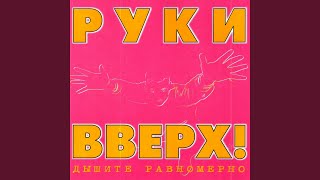 Последний поцелуй