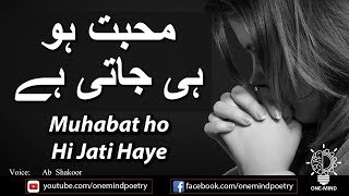 Muhabat ho hi jati hye || Sad Urdu Poetry || Ab_Shakoor