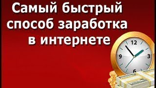 NEWLOTTO    ЗАРАБОТОК БЕЗ ВЛОЖЕНИЙ НА ОНЛАЙН ЛОТЕРЕЯХ    ДО 10000Р КАЖДЫЙ ЧАС