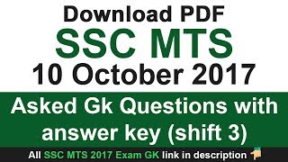 SSC MTS 10 Oct 2017 Asked Gk Questions with answer key Shift 3