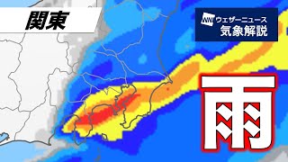 関東 本降りの雨