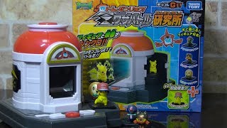 お家でゲームセンター気分☆　ポケットモンスター モンコレGET ロトムとゼンリョク!Zワザバトル研究所 (初回限定版)　☆　ポケットモンスター　モンコレゲット