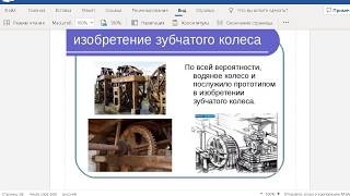 Зубчатые колеса