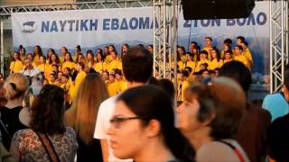 КОНЦЕРТ 1 ГРЕЧЕСКОГО ДЕТСКОГО ХОРА ГРЕЦИЯ НЕДЕЛЯ МОРЯКА