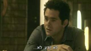 עספור עונה 1: פרק 45 - חלק מס' 2/3