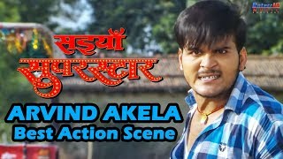 Arvind Akela "Kallu" Best Action Fight Scene | Saiyaan Superstar Bhojpuri Movie Fight Scene